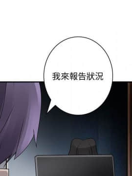 菜鸟蓝荠理 1-39話[完結]_3430