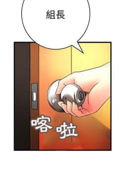 菜鸟蓝荠理 1-39話[完結]_3429