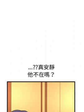 菜鸟蓝荠理 1-39話[完結]_3427