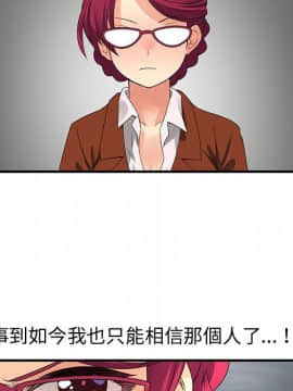 菜鸟蓝荠理 1-39話[完結]_3425