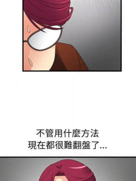 菜鸟蓝荠理 1-39話[完結]_3424