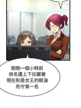 菜鸟蓝荠理 1-39話[完結]_3422