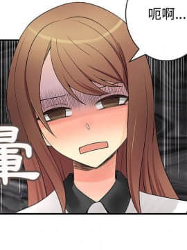 菜鸟蓝荠理 1-39話[完結]_3419
