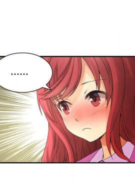 菜鸟蓝荠理 1-39話[完結]_3414