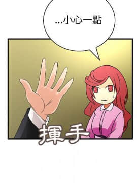 菜鸟蓝荠理 1-39話[完結]_3413