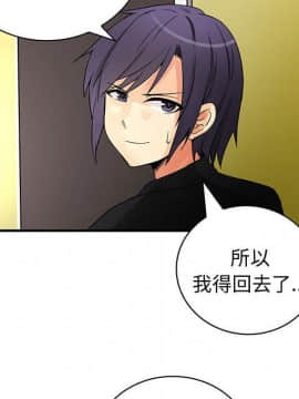 菜鸟蓝荠理 1-39話[完結]_3412