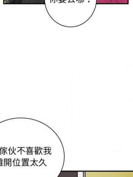 菜鸟蓝荠理 1-39話[完結]_3411