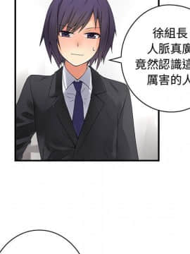 菜鸟蓝荠理 1-39話[完結]_3409