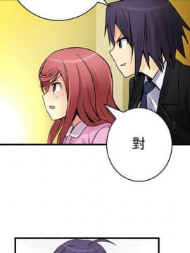 菜鸟蓝荠理 1-39話[完結]_3408
