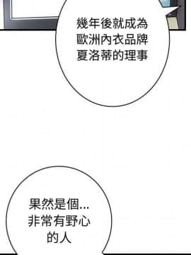 菜鸟蓝荠理 1-39話[完結]_3407