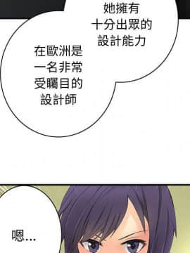 菜鸟蓝荠理 1-39話[完結]_3404