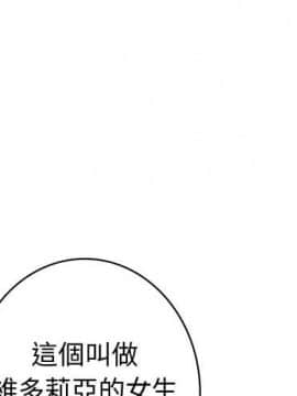 菜鸟蓝荠理 1-39話[完結]_3402