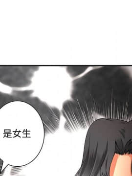 菜鸟蓝荠理 1-39話[完結]_3395