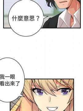 菜鸟蓝荠理 1-39話[完結]_3393