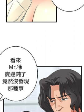 菜鸟蓝荠理 1-39話[完結]_3392