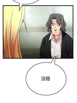 菜鸟蓝荠理 1-39話[完結]_3390