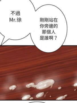 菜鸟蓝荠理 1-39話[完結]_3388
