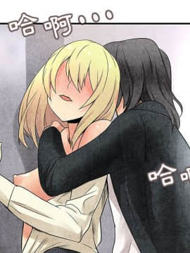 菜鸟蓝荠理 1-39話[完結]_3386