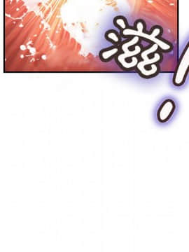 菜鸟蓝荠理 1-39話[完結]_3385