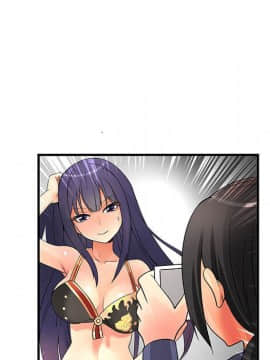 菜鸟蓝荠理 1-39話[完結]_3377