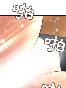 菜鸟蓝荠理 1-39話[完結]_3373