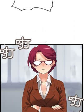 菜鸟蓝荠理 1-39話[完結]_3371