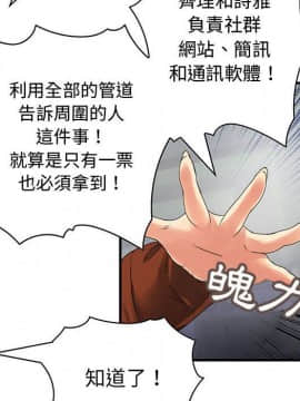 菜鸟蓝荠理 1-39話[完結]_3370