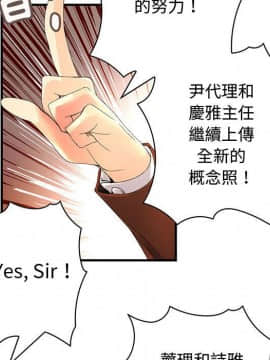 菜鸟蓝荠理 1-39話[完結]_3369