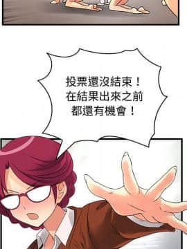 菜鸟蓝荠理 1-39話[完結]_3367