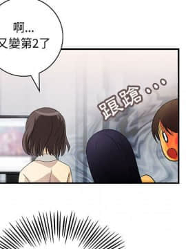 菜鸟蓝荠理 1-39話[完結]_3363