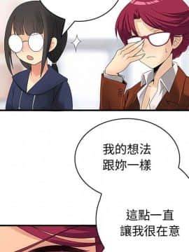菜鸟蓝荠理 1-39話[完結]_3359