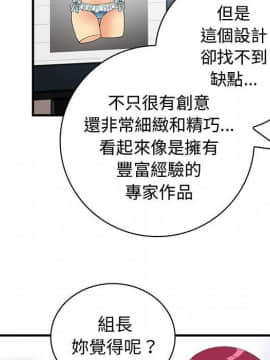菜鸟蓝荠理 1-39話[完結]_3358