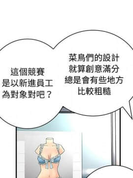 菜鸟蓝荠理 1-39話[完結]_3357