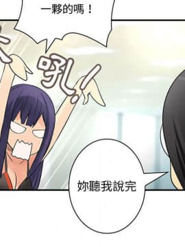 菜鸟蓝荠理 1-39話[完結]_3356