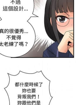 菜鸟蓝荠理 1-39話[完結]_3355
