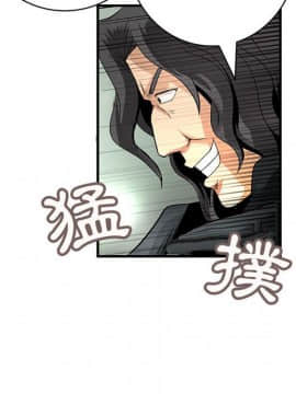 菜鸟蓝荠理 1-39話[完結]_3350
