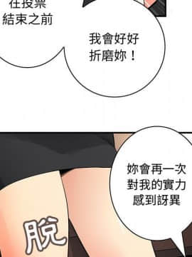 菜鸟蓝荠理 1-39話[完結]_3345