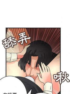 菜鸟蓝荠理 1-39話[完結]_3344