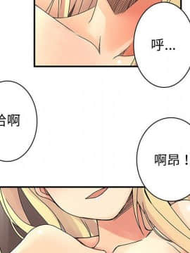 菜鸟蓝荠理 1-39話[完結]_3342