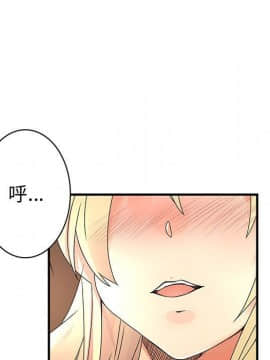 菜鸟蓝荠理 1-39話[完結]_3341