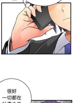 菜鸟蓝荠理 1-39話[完結]_3338