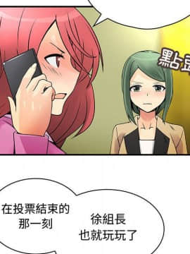 菜鸟蓝荠理 1-39話[完結]_3337