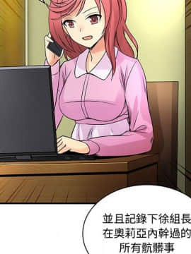 菜鸟蓝荠理 1-39話[完結]_3336