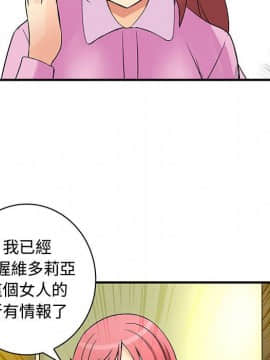 菜鸟蓝荠理 1-39話[完結]_3335