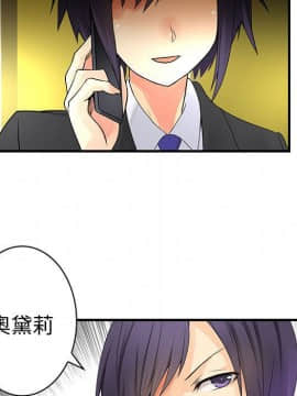 菜鸟蓝荠理 1-39話[完結]_3333