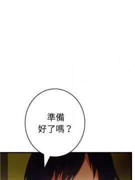 菜鸟蓝荠理 1-39話[完結]_3332