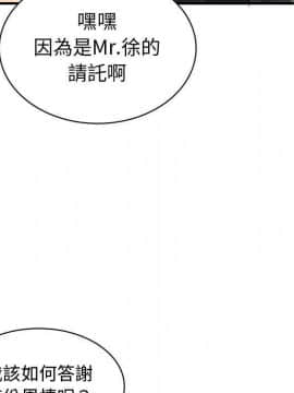 菜鸟蓝荠理 1-39話[完結]_3329