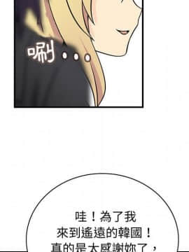 菜鸟蓝荠理 1-39話[完結]_3327