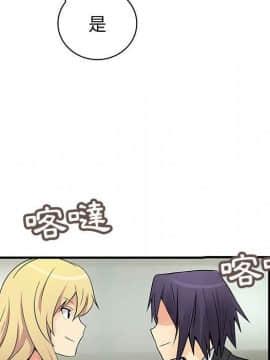 菜鸟蓝荠理 1-39話[完結]_3325