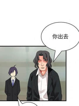 菜鸟蓝荠理 1-39話[完結]_3324